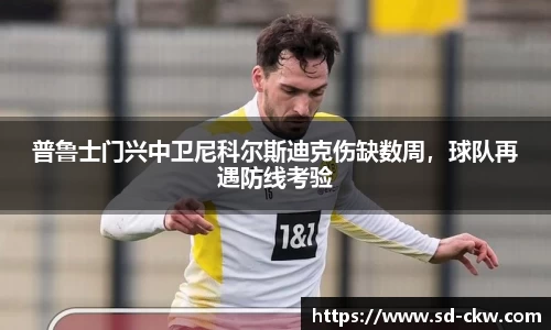 好博体育官网