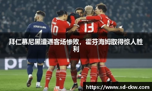 好博体育