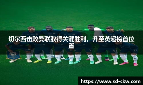 好博体育APP