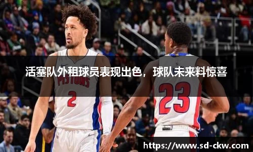 好博体育