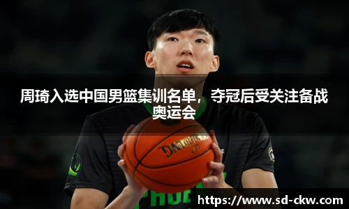 好博体育