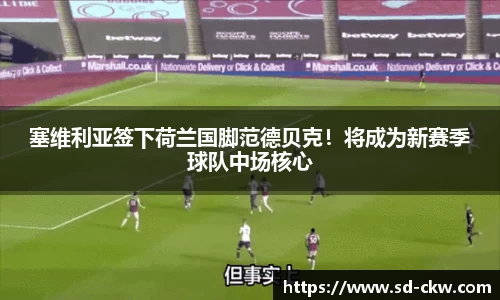好博体育