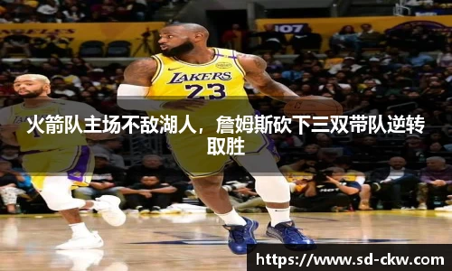 好博体育