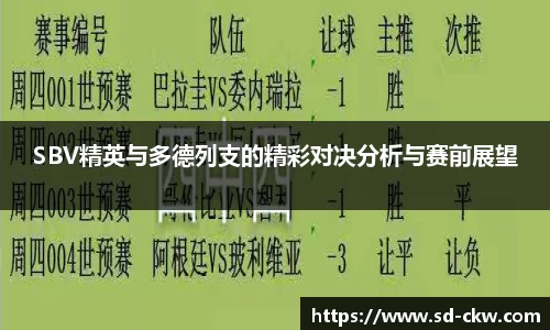好博体育官网平台