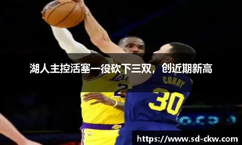 好博体育APP