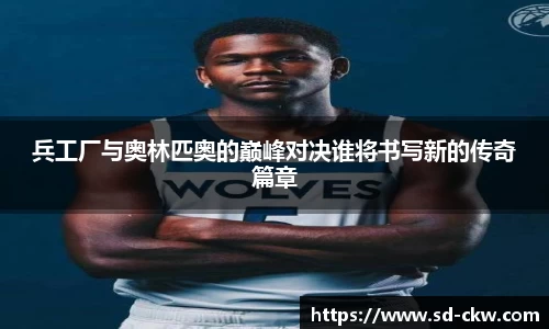 好博体育官网