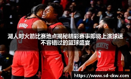 好博体育