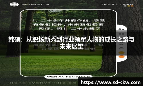 好博体育APP