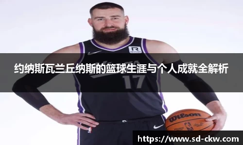 好博体育官网