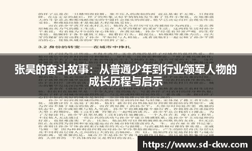 好博体育