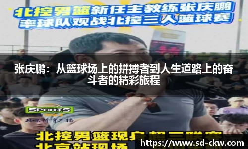 好博体育