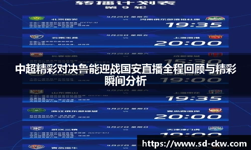 好博体育