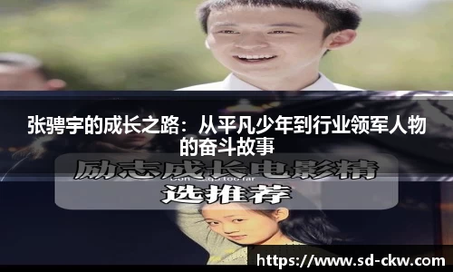 好博体育APP
