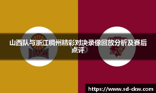 好博体育官网