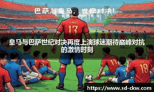 好博体育