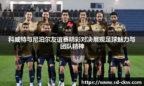 好博体育官网平台