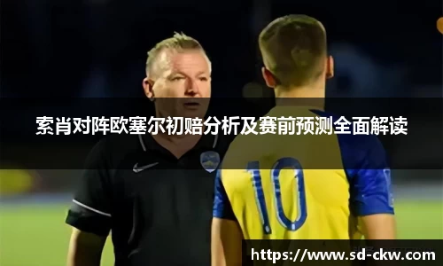 好博体育APP