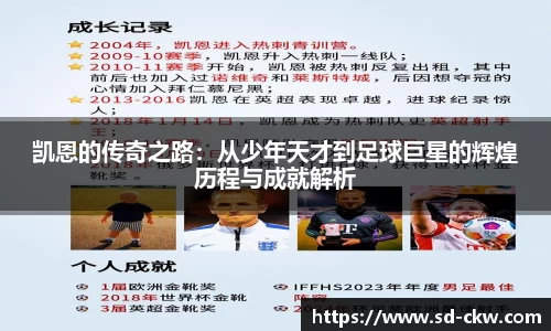 好博体育官网平台