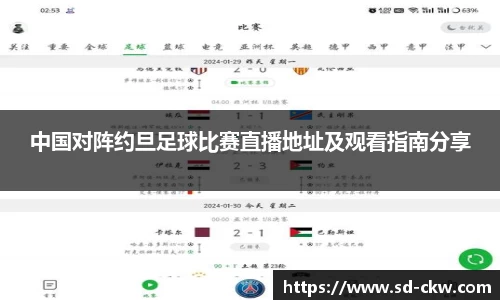 好博体育