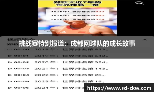 好博体育官网平台