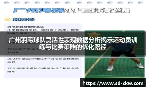 好博体育官网