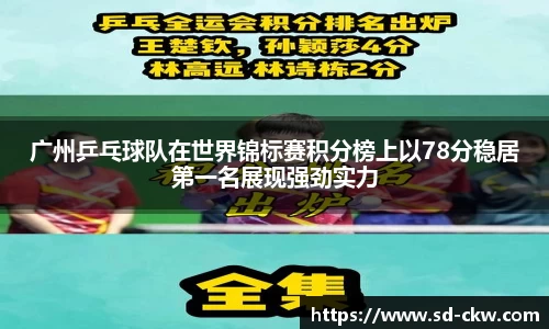 好博体育APP