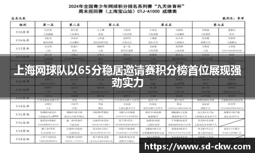 好博体育官网平台