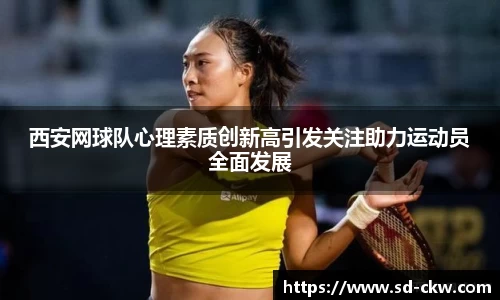 好博体育官网平台